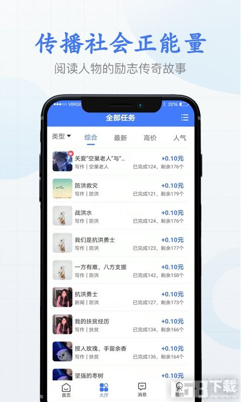 有哪些方法可在手機(jī)上兼職
