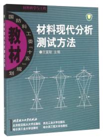 現(xiàn)代測(cè)方法有哪些特點(diǎn)