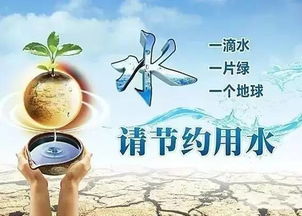 有什么節(jié)約水的方法有哪些