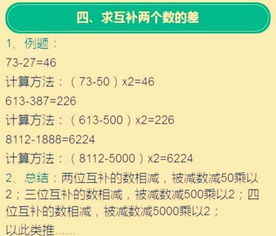 計(jì)算對教師評價(jià)的方法有哪些