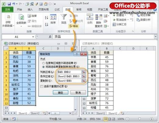 比對(duì)的方法有哪些