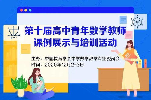 課堂質量提高方法有哪些