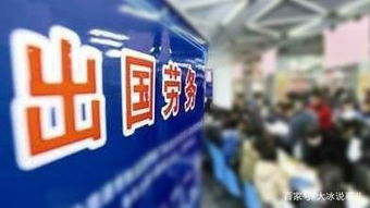 招聘到國(guó)外打工都有哪些方法