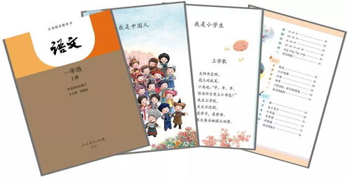 語文中收集資料的方法有哪些