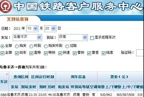 生活中有哪些計(jì)時(shí)方法