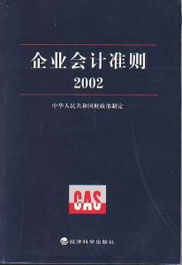 審計(jì)證據(jù)整理與分析的方法有哪些
