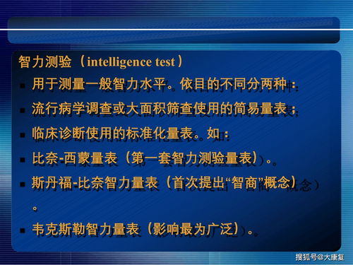 臨床護(hù)理心理評估的方法包括哪些
