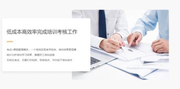 培訓(xùn)效果驗證有哪些方法