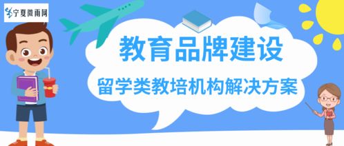 教育培訓(xùn)拓客方法有哪些