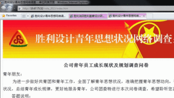 職工思想動態(tài)分析有哪些方法