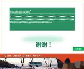 自我介紹簡單方法有哪些