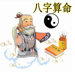 算命的步驟和方法有哪些問題