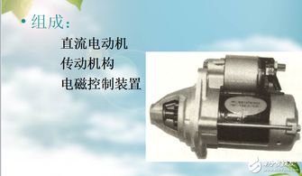 起動(dòng)系統(tǒng)的故障診斷方法有哪些