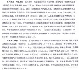 方法學(xué)驗(yàn)證內(nèi)容包括哪些