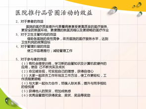 護(hù)理管理學(xué)的管理方法有哪些