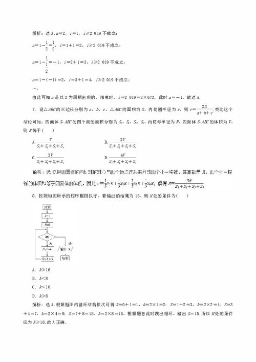 數(shù)學(xué)上的證明方法有哪些