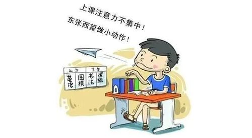 多動(dòng)癥有哪些醫(yī)院能治療方法