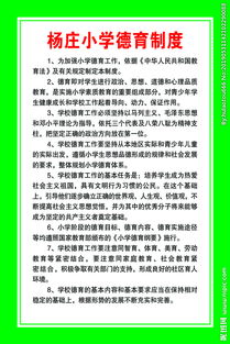 運(yùn)用德育方法的基本要求有哪些