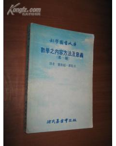 數(shù)學的管理方法有哪些內(nèi)容是什么意思