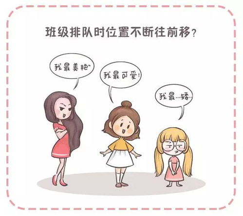 小孩長個子方法有哪些