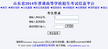 高考成績(jī)查詢(xún)的方法有哪些