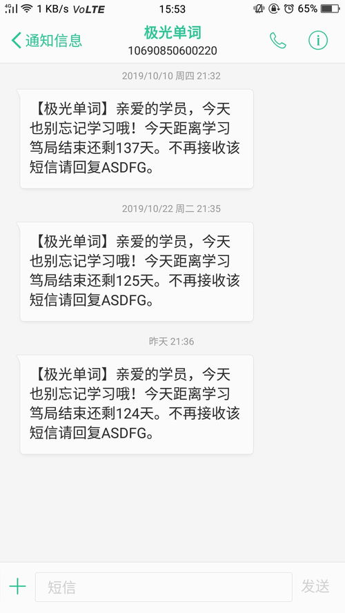 線上教育續(xù)費有哪些方法