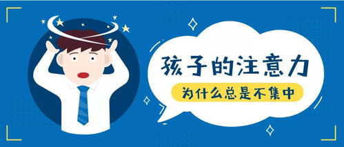 鍛煉專注力有哪些方法