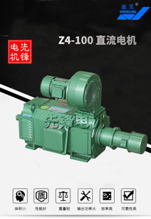 有哪些方法可以改變直流電動機的轉(zhuǎn)向