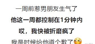 網絡懲罰方法有哪些