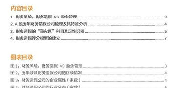 評價性模型的建立方法有哪些