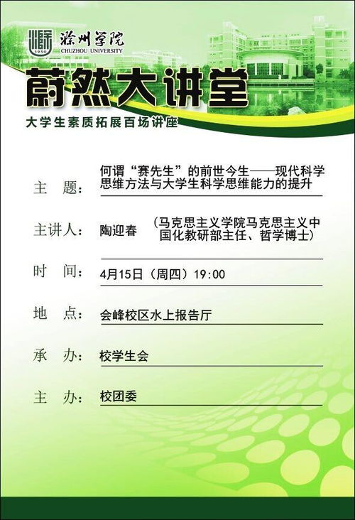 現(xiàn)代科學思維方法控制方法有哪些特點