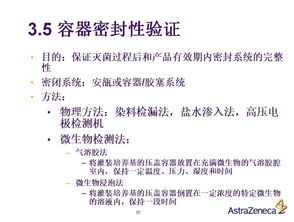 工藝驗(yàn)證的方法有哪些內(nèi)容