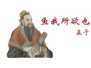 魚我所欲也運用的論證方法有哪些