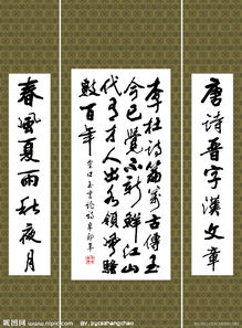 關(guān)于春夏秋冬的對(duì)聯(lián)詩(shī)句有哪些