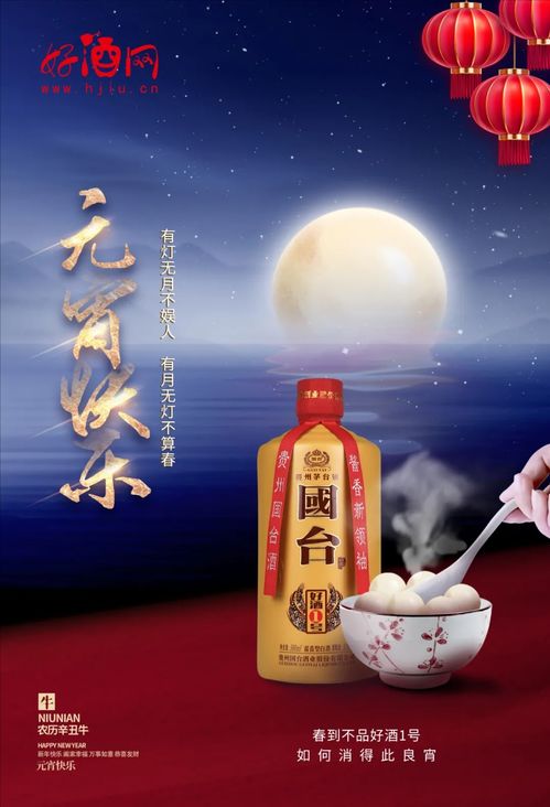 關(guān)于瓶燈的詩句