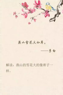 諷刺吹牛的古詩句