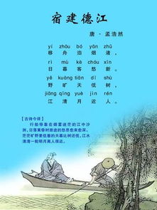 夏天愁的詩句古詩