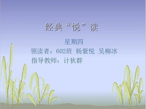關于校園清晨的詩句