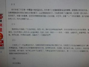 請找出一句描寫春天的俗語或古詩句_并分析這樣寫的原因