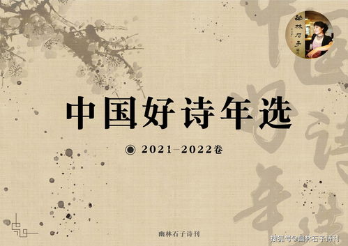 關(guān)于競爭而結(jié)友好的詩句