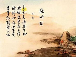 關(guān)于《涼州詞》的詩句