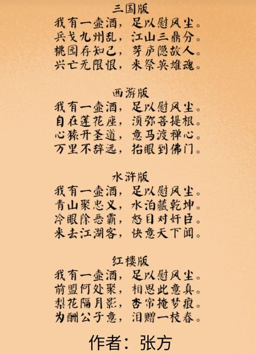 關(guān)于網(wǎng)絡(luò)發(fā)達(dá)的詩句