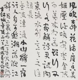 古詩句金陵