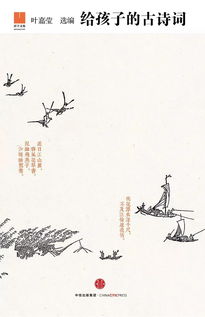 古詩詞描寫少的詩句