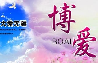 關(guān)于對(duì)患者大愛的名言詩句