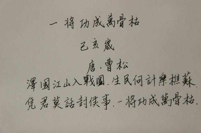 支持別人的古詩句