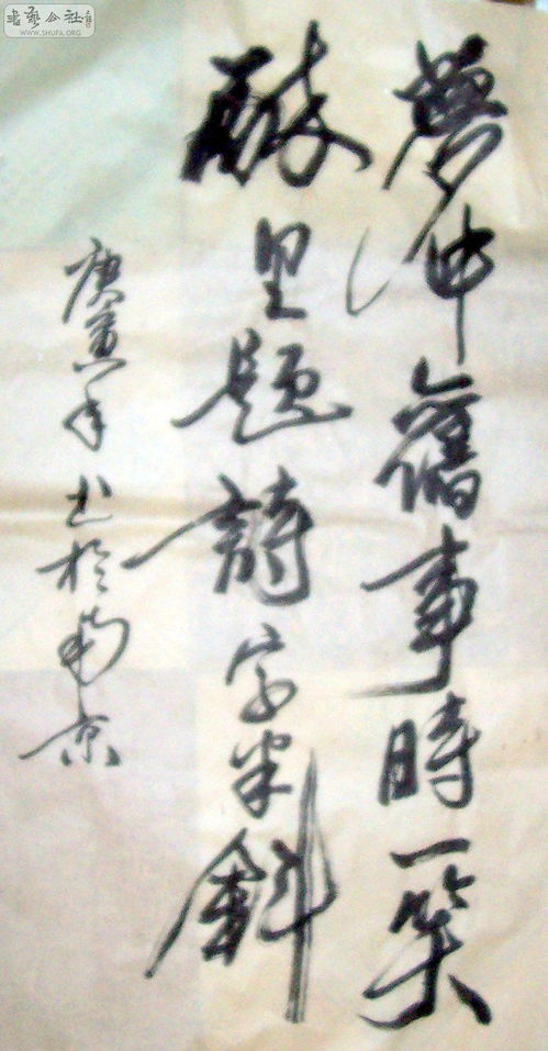 說關于書的古詩句子