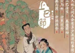 相關三月的古詩句