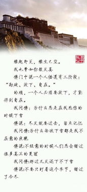 關(guān)于超脫的詩句