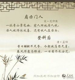 寫你的古詩句